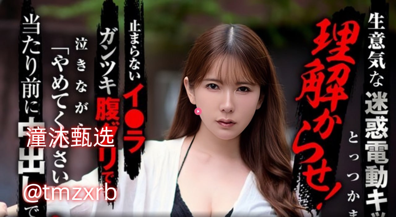《缅北女孩20个人开火车56分钟》免费观看_高清正片...